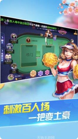 跑得快游戏规则