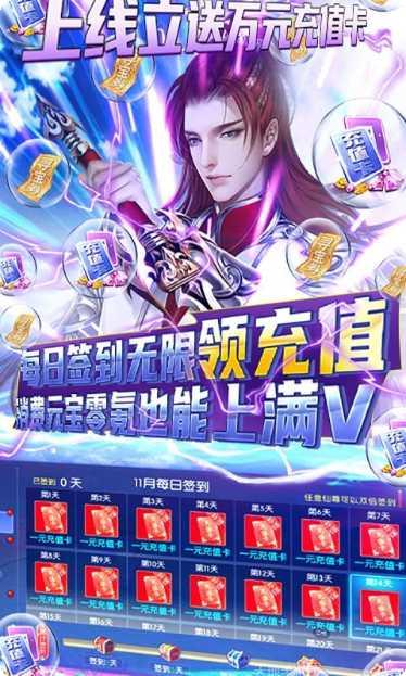 古剑仙域激活码