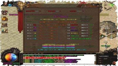 天影沉默单职业神途最新版本