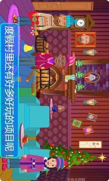 海岛探险乐园最新版本