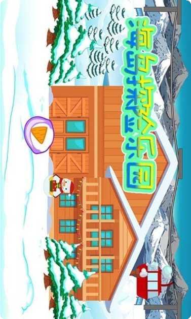 海岛探险乐园游戏评测