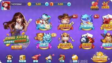 永乐互娱棋牌苹果版