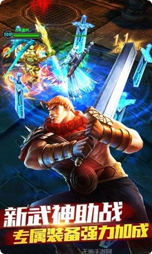 太极熊猫百度版礼包