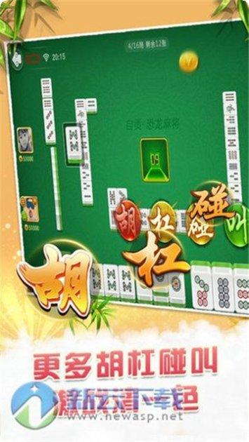 龙都三缺一麻将规则