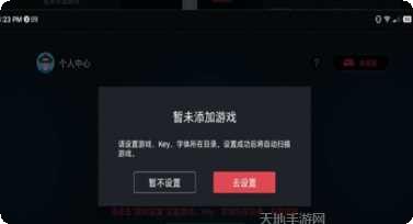 SwingCopters高分技巧
