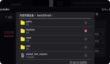 SwingCopters操作方法