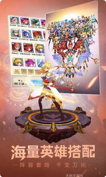 萌萌军团星耀版角色介绍