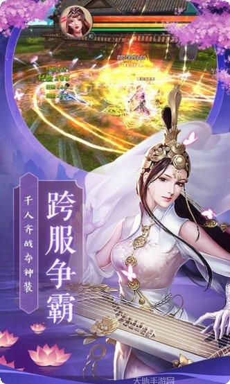 风之谷单机版攻略