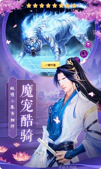 风之谷单机版游戏评测