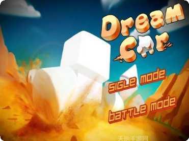 梦想之爱最新版本