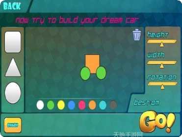 梦想之爱玩法介绍