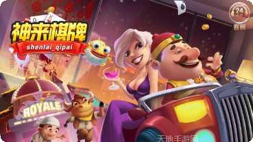 吉吉会理棋牌最新版本