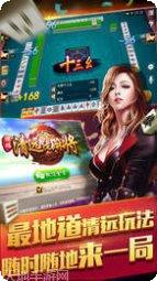 乐里棋牌最新版本下载