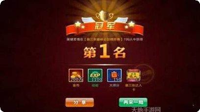 信得乐棋牌游戏下载