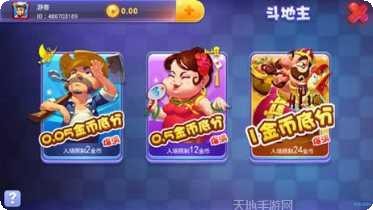 同花顺炸金牛下载地址