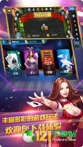 盛大捕鱼金币获取方法