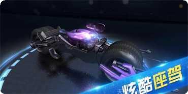 极限时速下载地址