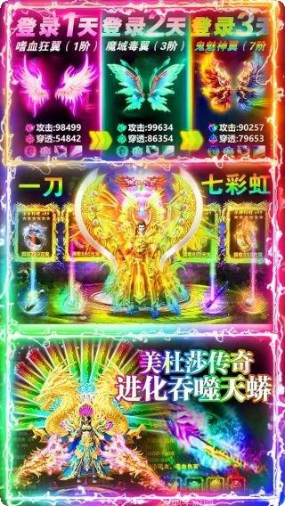 美杜莎传奇GM版攻略