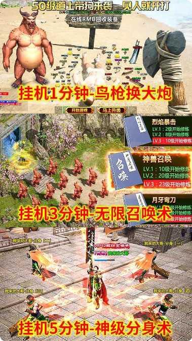 美杜莎传奇GM版下载