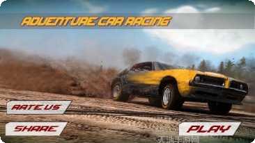 冒险赛车竞速体验