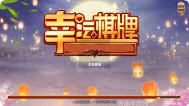 安庆开和棋牌下载最新版