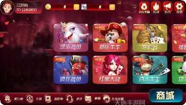 么么棋牌游戏下载