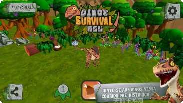 恐龙生存工艺最新版本