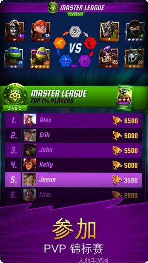 忍者神龟突变疯狂最新版本