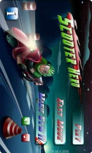 摩托英豪游戏下载