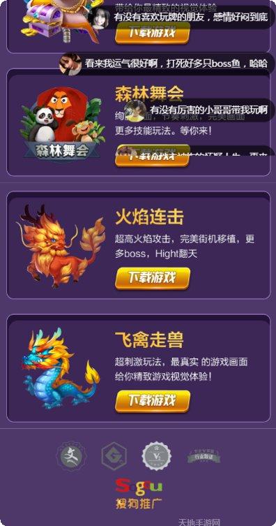 玩转麻将规则详解