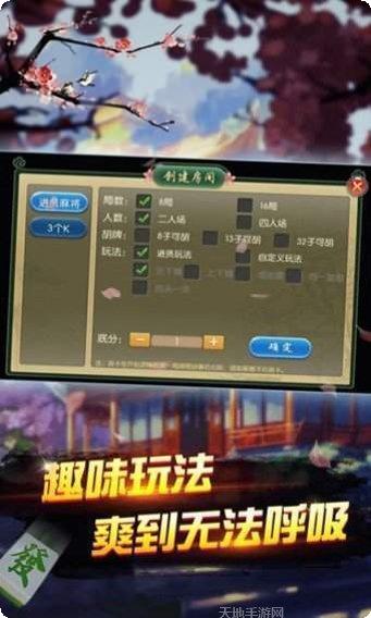 进贤三个老k游戏技巧