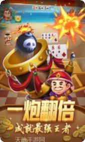 进贤三个老k游戏攻略