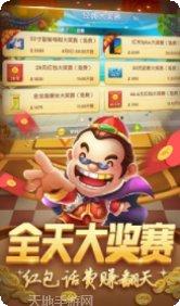 进贤三个老k最新版本