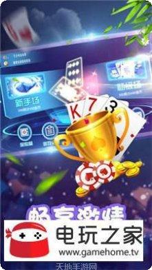 爱有无限棋牌玩法介绍