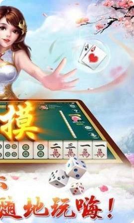 上饶棋牌更新内容