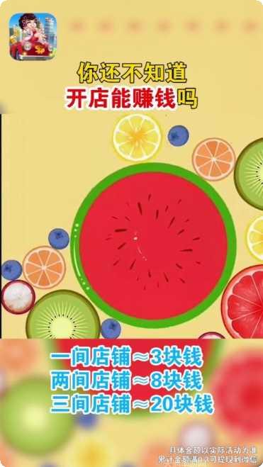 开心收割机最新版本下载