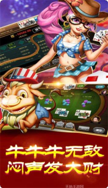 八牛网络嘻嘻下载安装