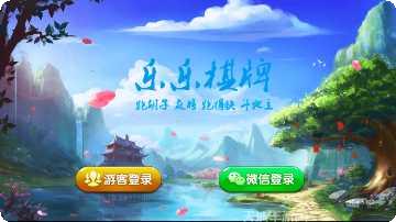 八牛网络嘻嘻角色介绍