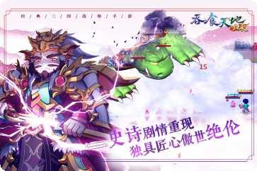 吞食天地棋牌下载安装