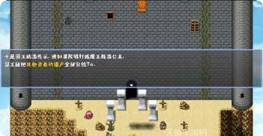 我不做勇者啦魔王攻略