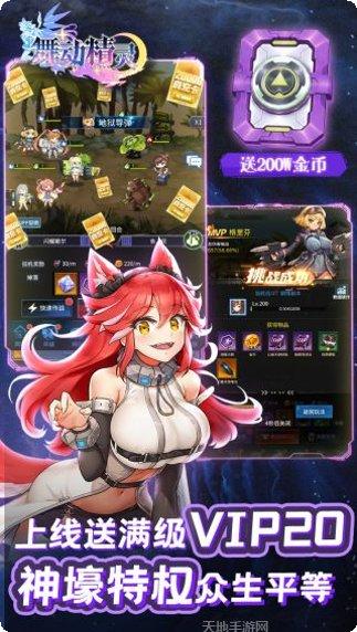 出击吧主公角色推荐