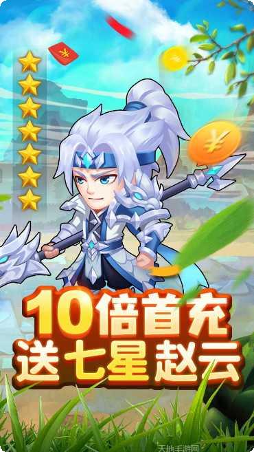 出击吧主公活动更新