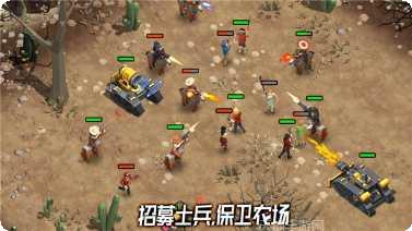 荒野农场游戏攻略