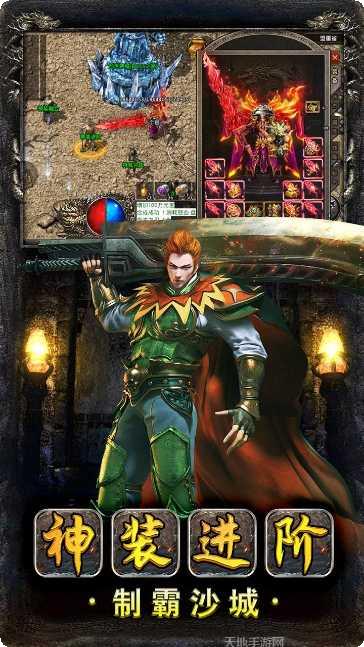 美杜莎传奇之赤月猛虎下载