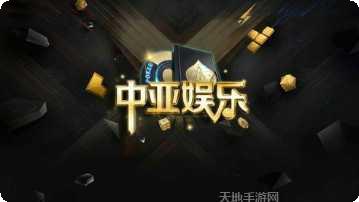 老A扑克汇游戏规则