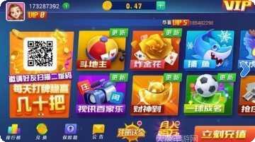 开心联网玩家社区