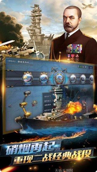 荣耀舰队钻石版礼包