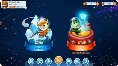 蘑菇大兵最新版本