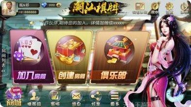 老友潮汕棋牌玩法