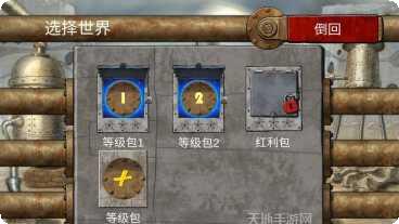 水管工跳跃世界下载